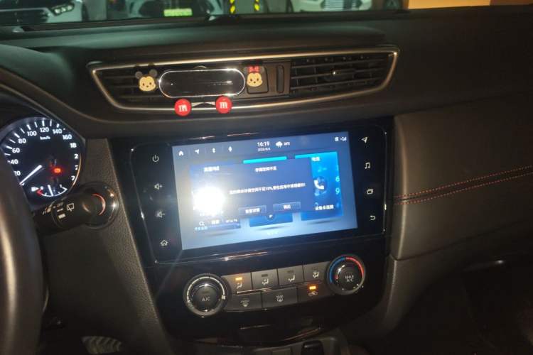 Used Nissan Qashqai 2021 2.0L CVT Luxury Edition Audio And AC Panel