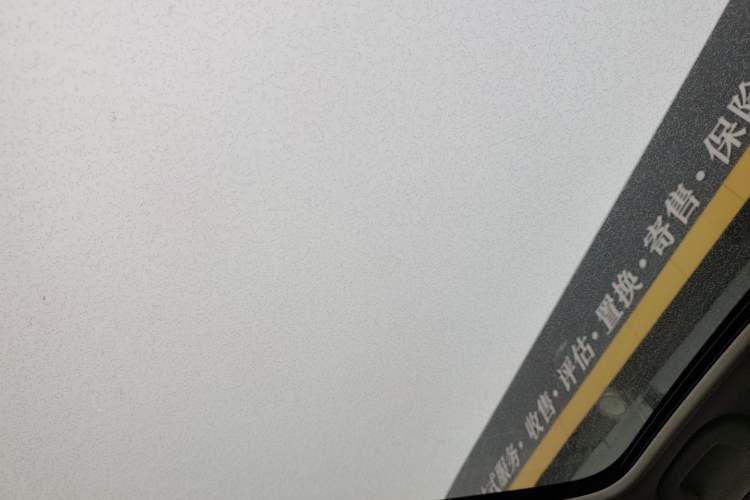 Used Nissan Qashqai 2021 2.0L CVT Luxury Edition Headliner
