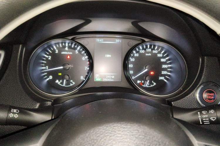 Used Nissan Qashqai 2021 2.0L CVT Smart Enjoyment Version Instrument Cluster