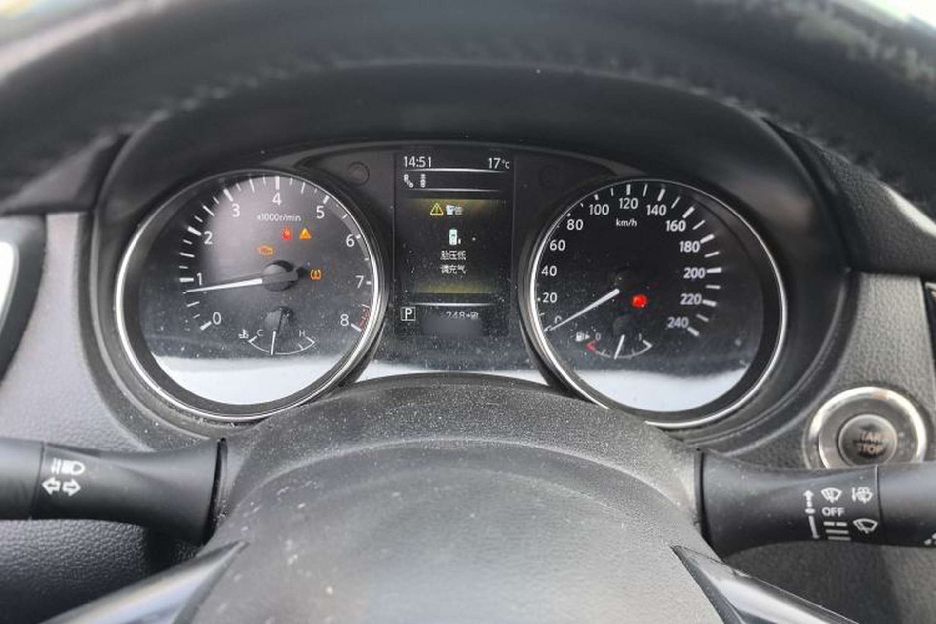 Used Nissan Qashqai 2021 2.0L CVT Luxury Edition Instrument Cluster