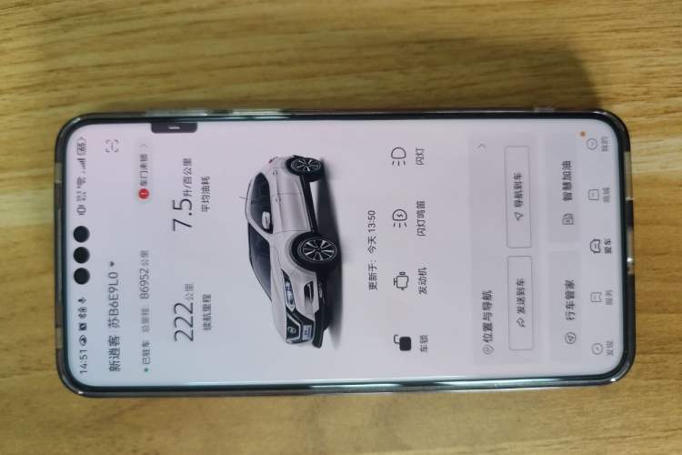 Used Nissan Qashqai 2021 2.0L CVT Luxury Edition Vehicle Key