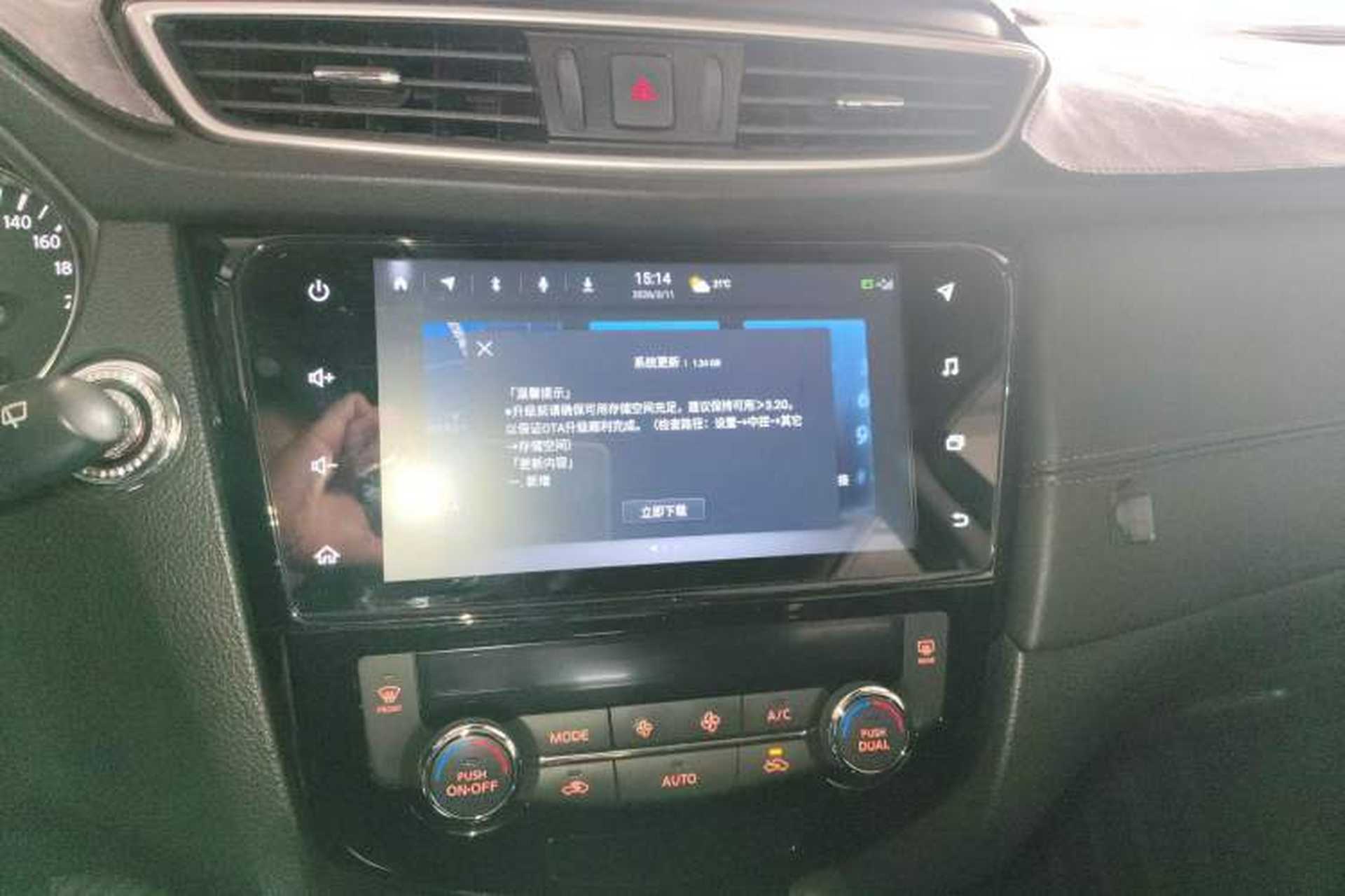 Used Nissan Qashqai 2022 2.0L CVT XV Premier Luxury Edition Audio And AC Panel