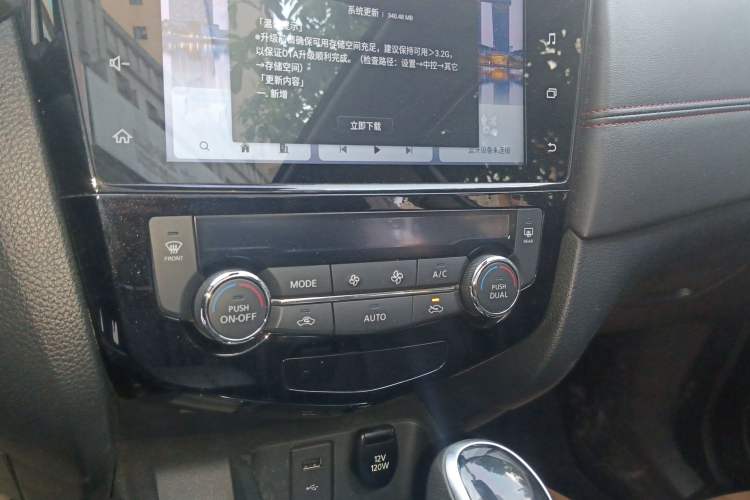 Used Nissan Qashqai 2022 2.0L CVT XV Premier Luxury Edition
