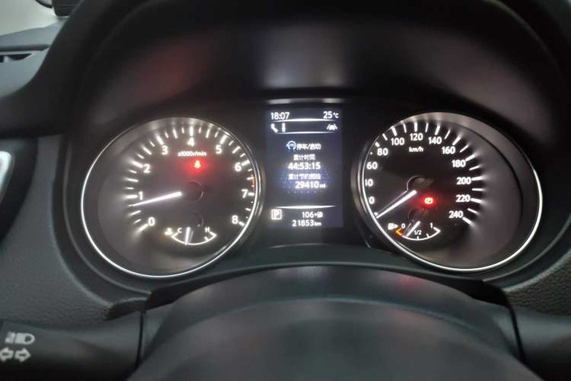 Used Nissan Qashqai 2022 2.0L CVT XV Premier Luxury Edition Instrument Cluster