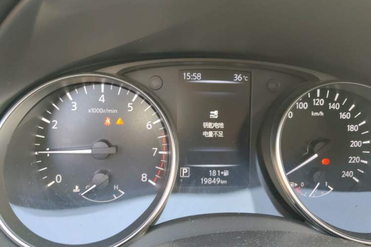 Used Nissan Qashqai 2022 2.0L CVT XV Smart Enjoyment Version Instrument Cluster