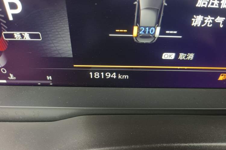 Used Nissan Qashqai 2023 1.3T CVT Flagship Edition Odometer Close Up