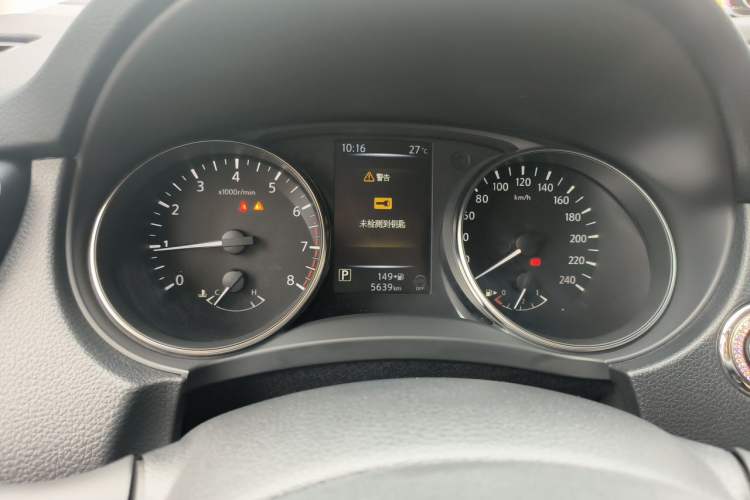 Used Nissan Qashqai 2023 Classic 2.0L CVT XV Comfort Edition Instrument Cluster