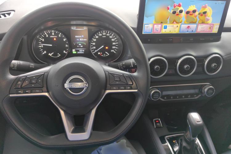 Used Nissan Qashqai 2025 Honor 2.0L CVT XV Genuine Edition Center Console
