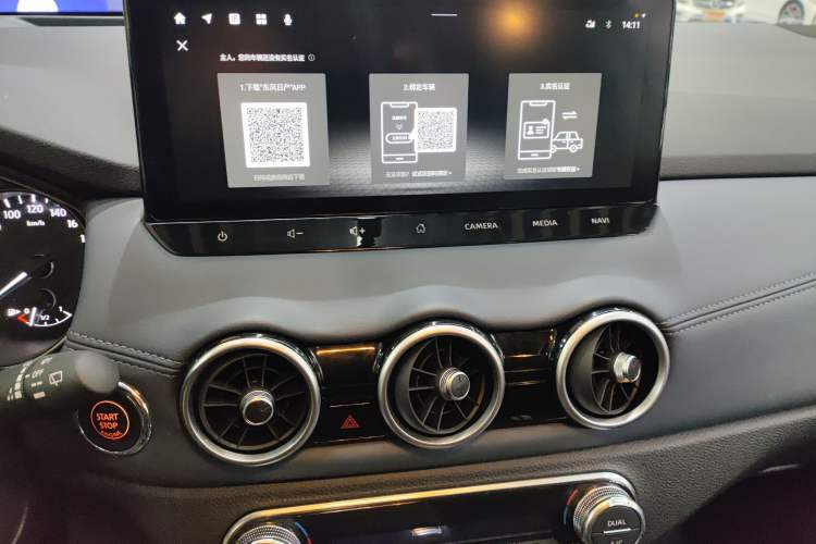 Used Nissan Qashqai 2025 Honor 2.0L CVT XV+ Leading Edition Audio And AC Panel