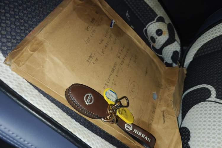 Used Nissan Qashqai 2025 Honor 2.0L CVT XV Genuine Edition Vehicle Key