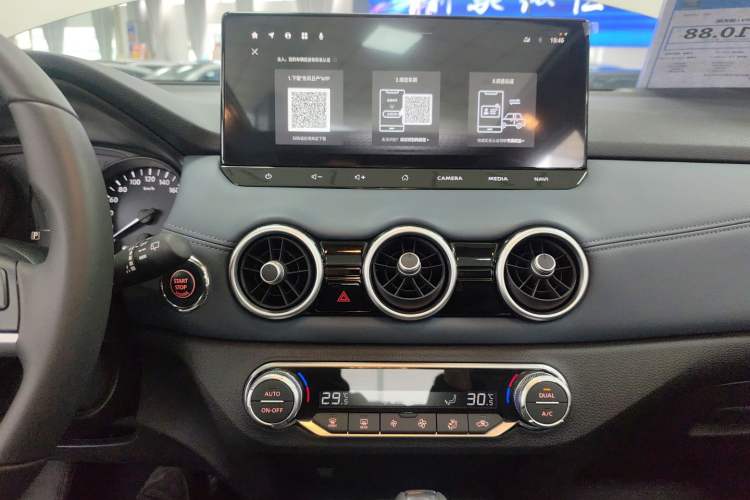 Used Nissan Qashqai 2025 Facelifted Honor 2.0L CVT XV+ Leading Edition Audio And AC Panel