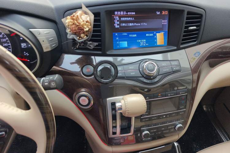 Used Nissan Quest 2015 3.5L SL Audio And AC Panel