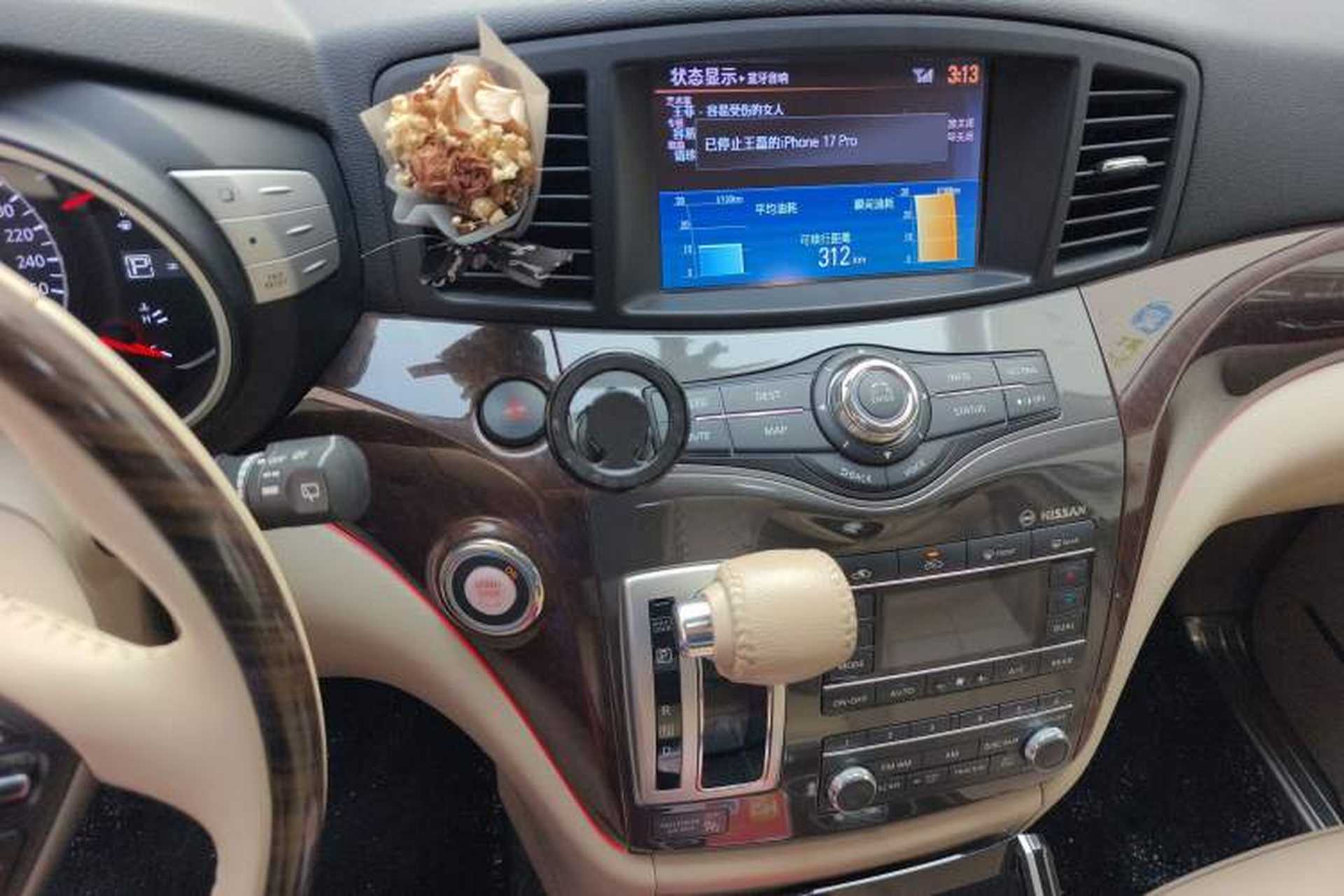 Used Nissan Quest 2015 3.5L SL Audio And AC Panel