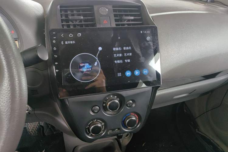 Used Nissan Sunny 2014 1.5XE Manual Elite Edition Audio And AC Panel