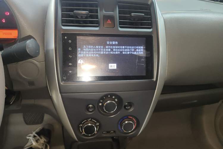 Used Nissan Sunny 2015 1.5XE CVT Comfort Edition Audio And AC Panel