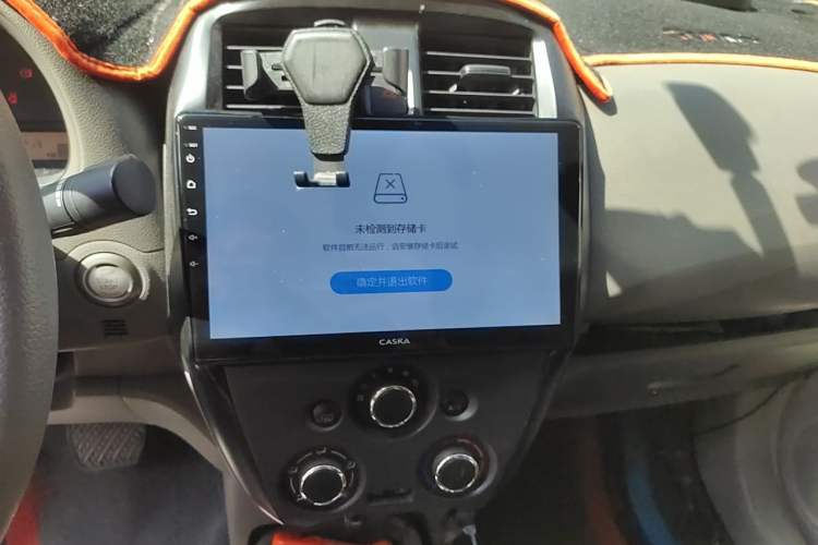 Used Nissan Sunny 2016 1.5XE CVT Leading Edition Audio And AC Panel