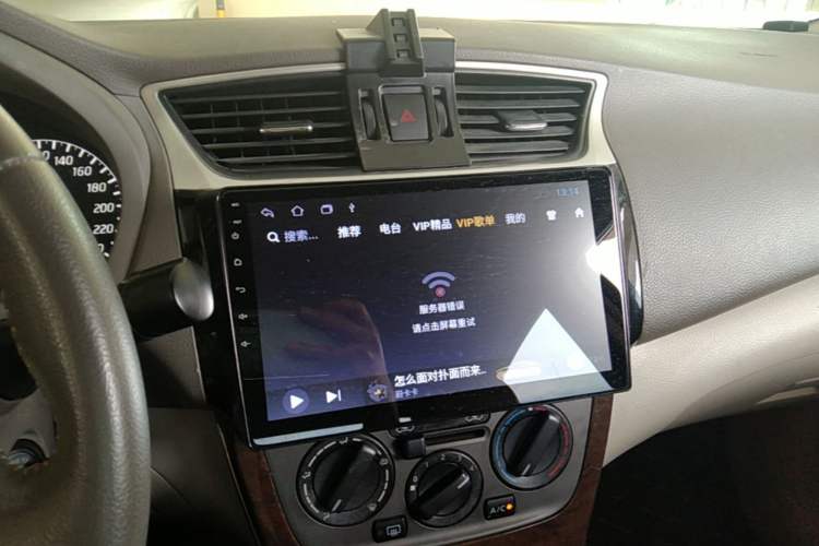 Used Nissan Sylphy 2012 1.6 XL CVT Luxury Edition Audio And AC Panel
