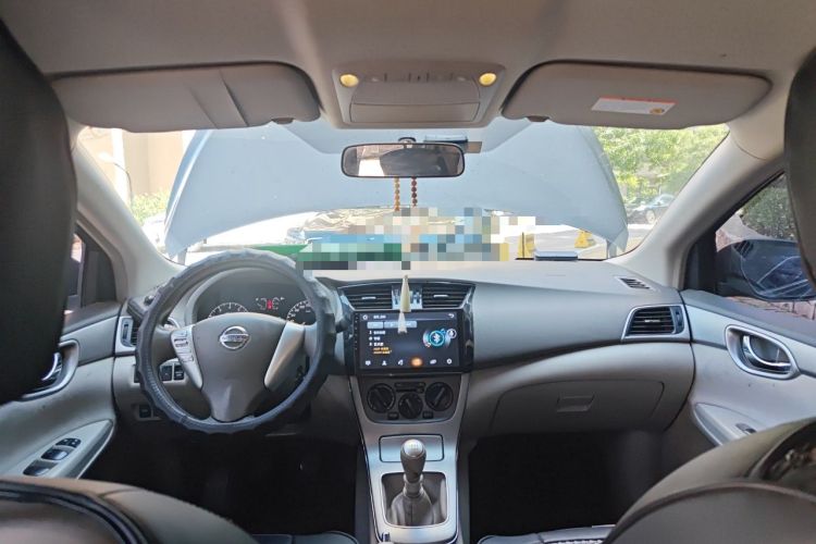 Used Nissan Sylphy  Center Console