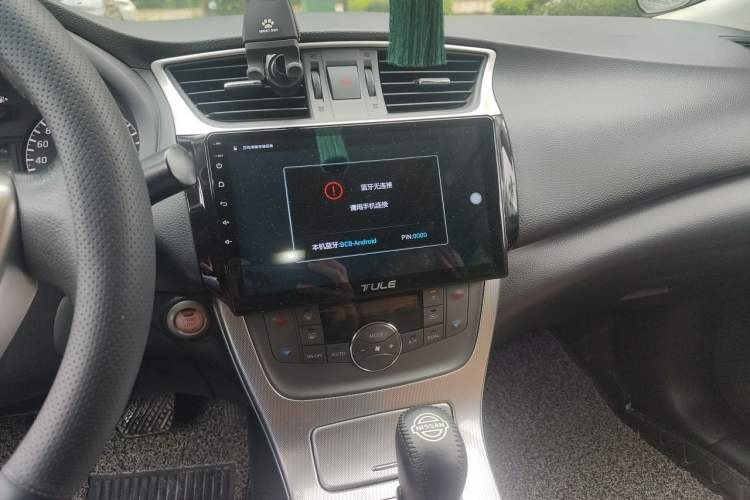 Used Nissan Sylphy 2014 1.6XV CVT Deluxe Edition Audio And AC Panel