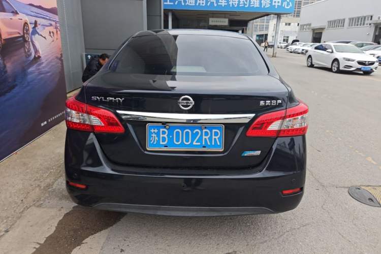 Used Nissan Sylphy 2014 1.6XV CVT Deluxe Edition Rear