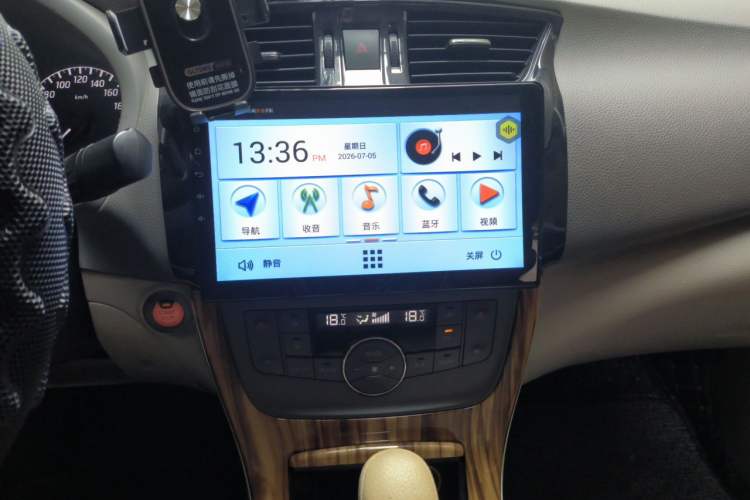 Used Nissan Sylphy 2014 1.6XV CVT Deluxe Edition Audio And AC Panel