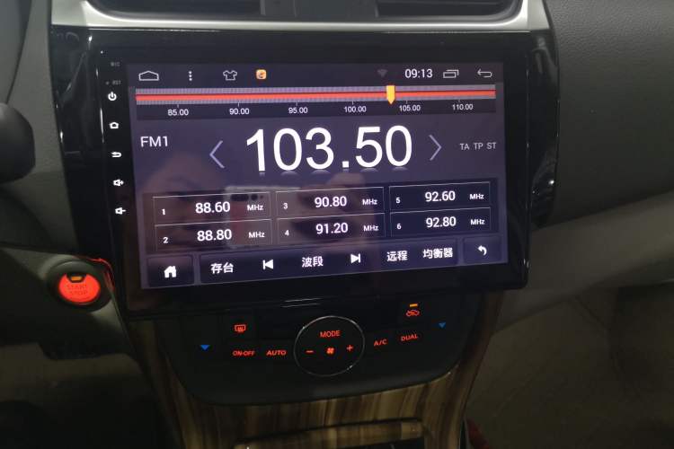 Used Nissan Sylphy 2014 1.6XV CVT Deluxe Edition Audio And AC Panel
