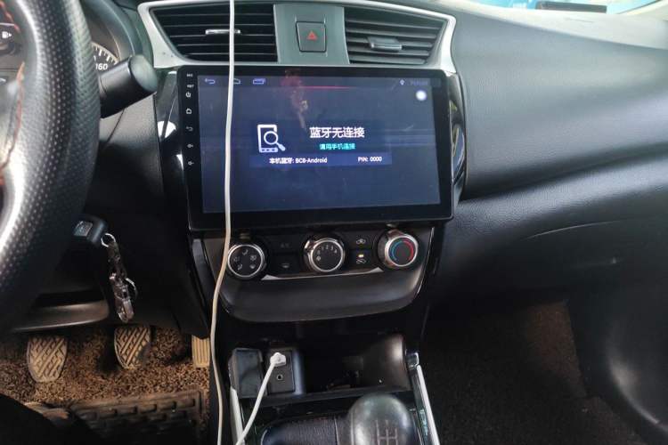 Used Nissan Sylphy 2016 1.6 XL Manual Luxury Edition Audio And AC Panel
