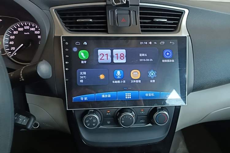 Used Nissan Sylphy 2016 1.6 XL CVT Luxury Edition Audio And AC Panel