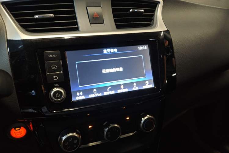 Used Nissan Sylphy 2016 1.6XV CVT Smart Enjoyment Version Audio And AC Panel