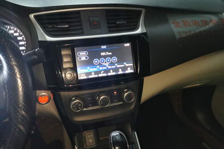 Used Nissan Sylphy 2016 1.6 XL CVT Deluxe Edition Audio And AC Panel