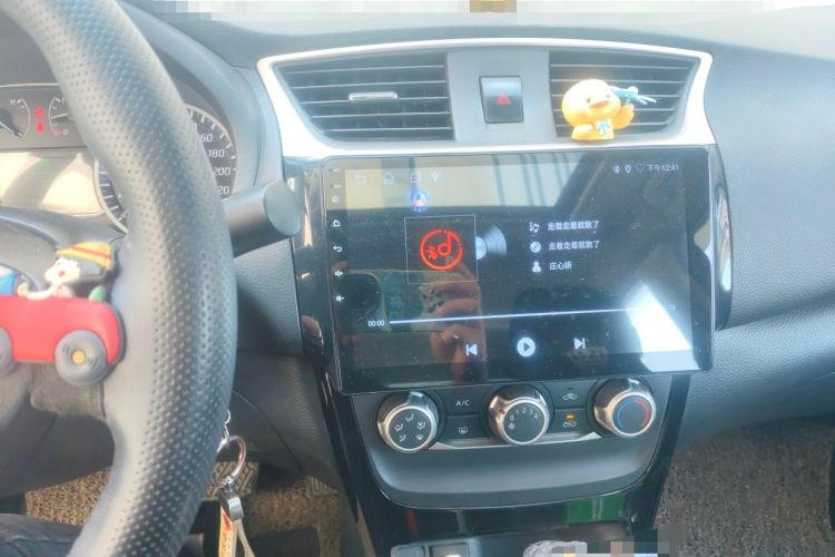 Used Nissan Sylphy 2016 1.6 XL CVT Luxury Edition Audio And AC Panel