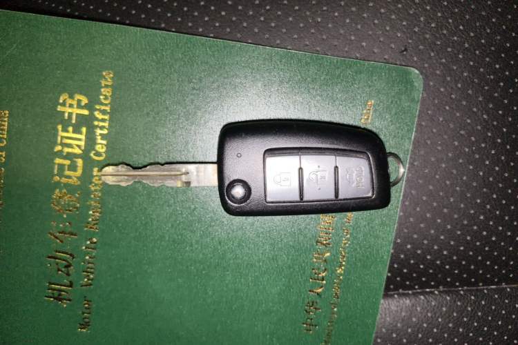 Used Nissan Sylphy 2016 1.6 XL CVT Luxury Edition Vehicle Key