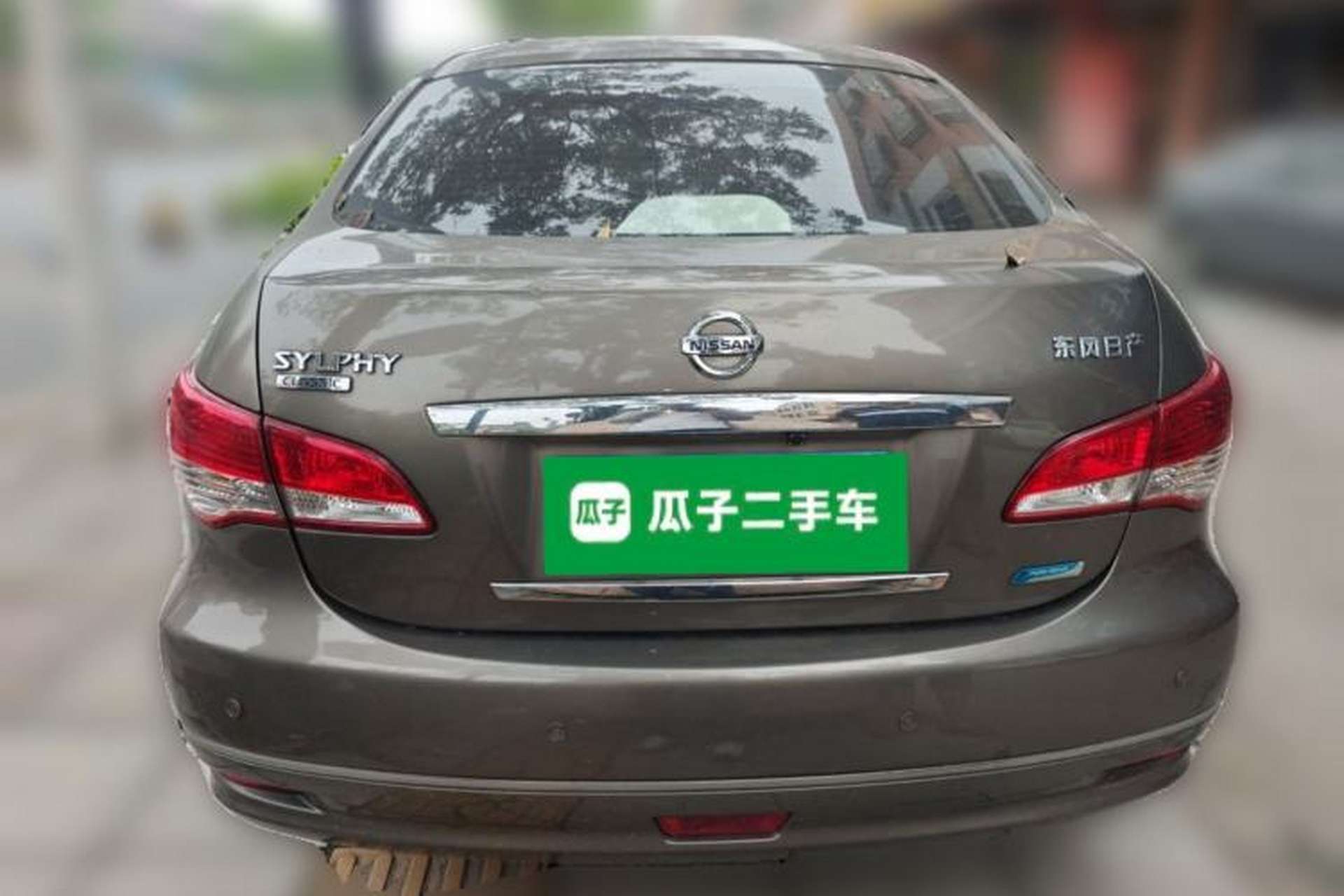 Used Nissan Sylphy 2016 Classic 1.6XE Manual Comfort Edition Rear