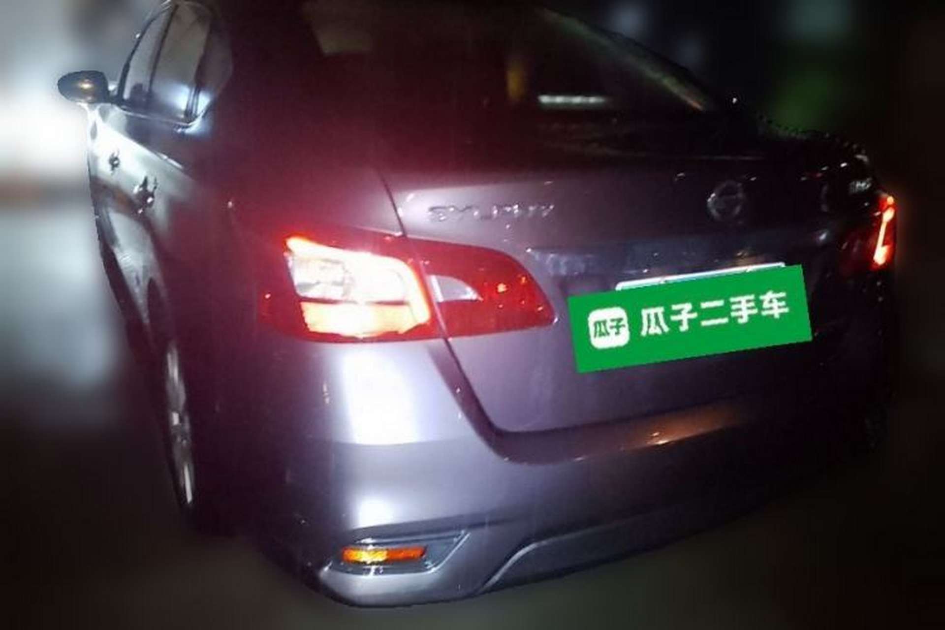 Used Nissan Sylphy 2016 1.6 XL CVT Deluxe Edition Rear Left 45 Deg