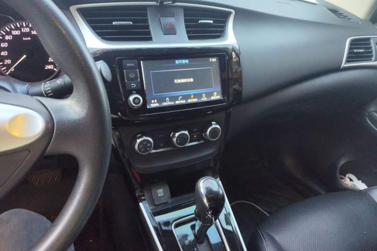 Used Nissan Sylphy 2016 1.6 XL CVT Deluxe Edition Audio And AC Panel