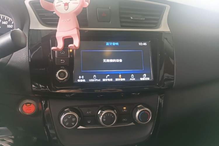Used Nissan Sylphy 2016 1.6XV CVT Smart Enjoyment Version Audio And AC Panel