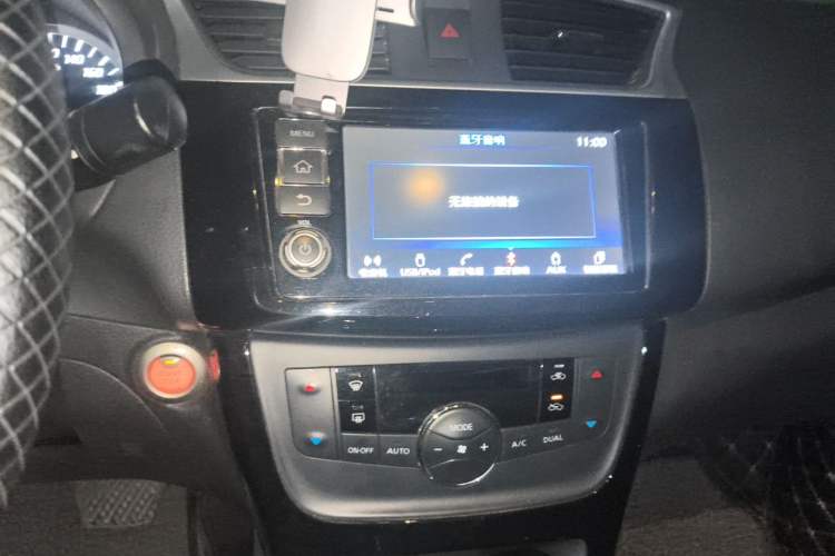 Used Nissan Sylphy 2016 1.8XV CVT Prestige Edition Audio And AC Panel
