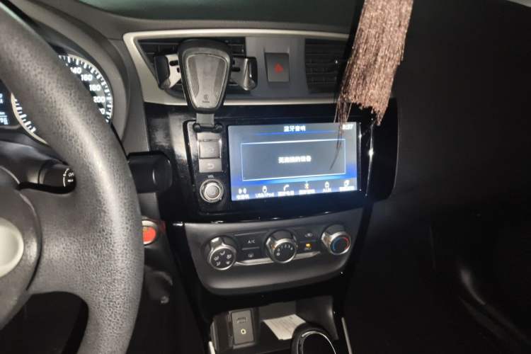 Used Nissan Sylphy 2016 1.6 XL CVT Deluxe Edition Audio And AC Panel