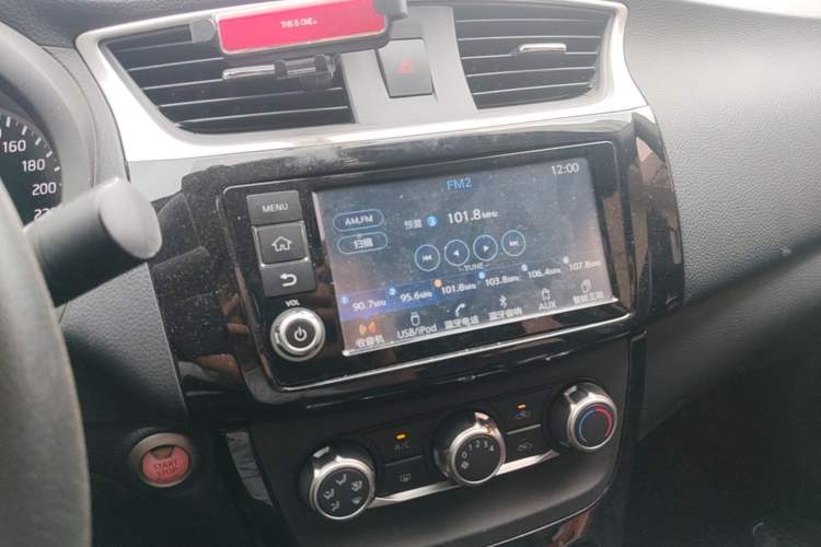Used Nissan Sylphy 2016 1.6XV CVT Smart Enjoyment Version Audio And AC Panel