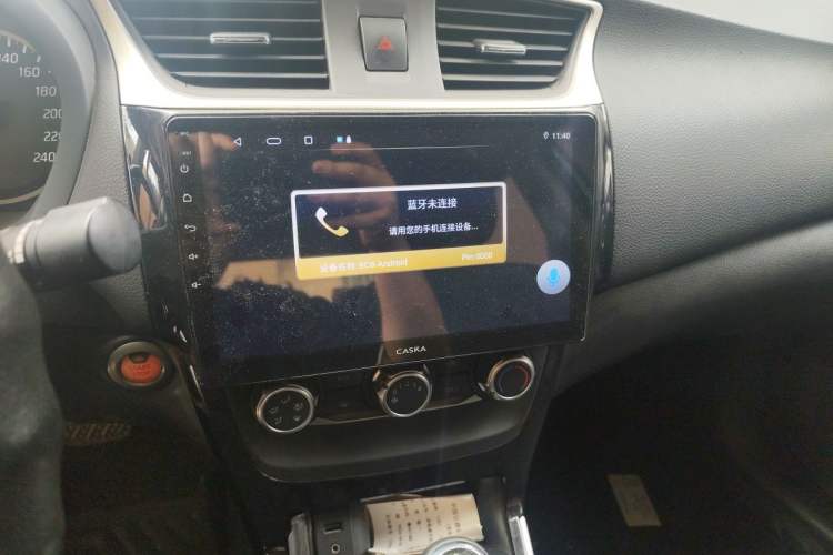 Used Nissan Sylphy 2016 1.6XV CVT Smart Enjoyment Version Audio And AC Panel