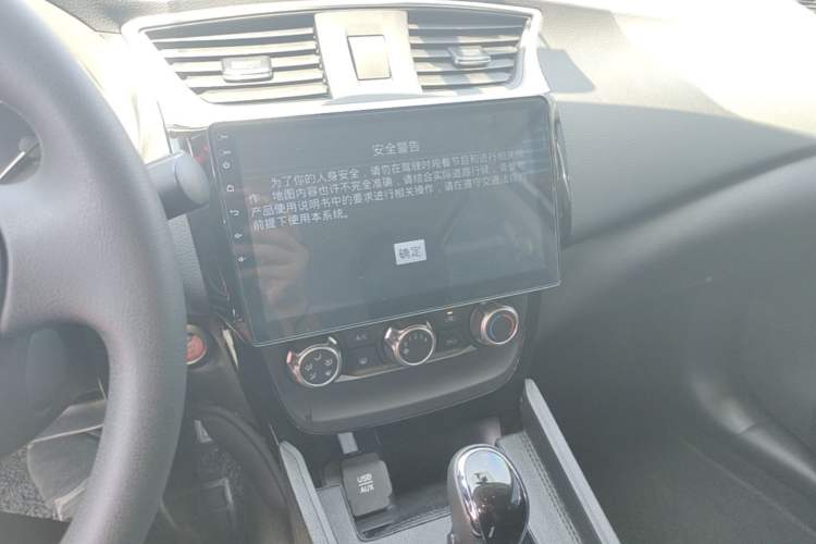 Used Nissan Sylphy 2016 1.6 XL CVT Deluxe Edition Audio And AC Panel
