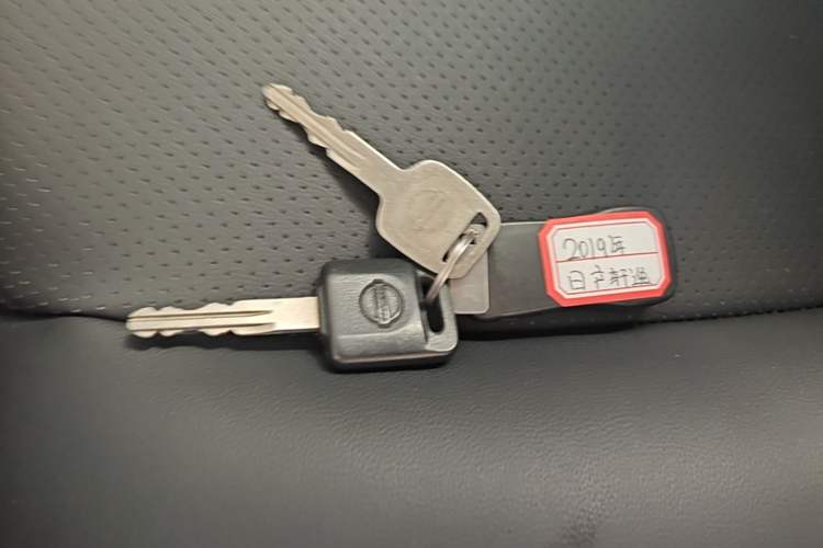 Used Nissan Sylphy 2018 Classic 1.6XE CVT Comfort Edition Vehicle Key