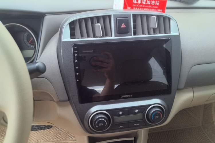 Used Nissan Sylphy 2018 Classic 1.6XE CVT Comfort Edition Audio And AC Panel