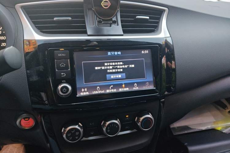 Used Nissan Sylphy 2018 1.6XV CVT Deluxe Edition Audio And AC Panel
