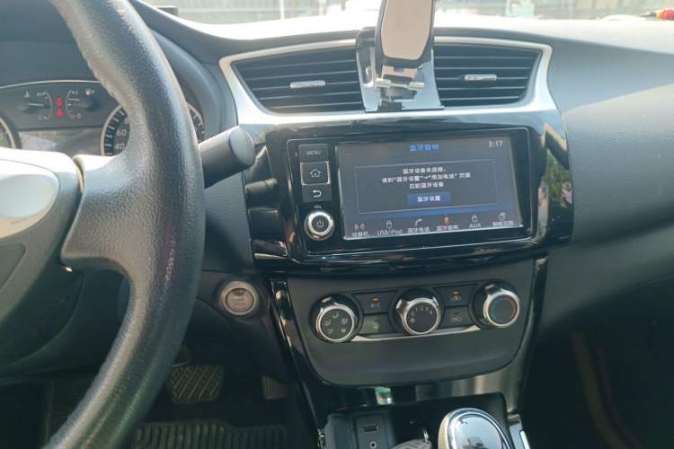 Used Nissan Sylphy 2018 1.6XV CVT Deluxe Edition Audio And AC Panel