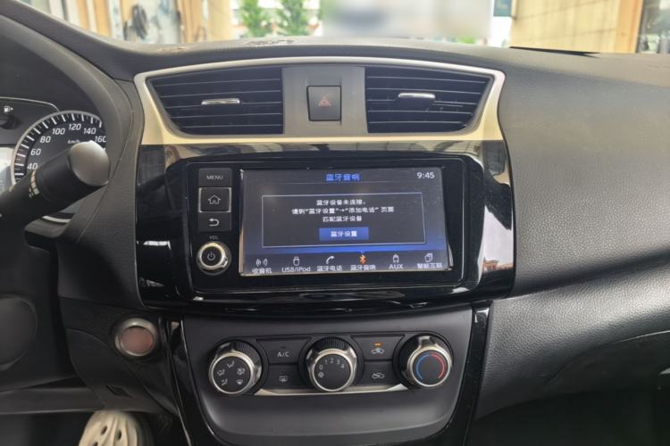 Used Nissan Sylphy 2018 1.6XV CVT Deluxe Edition Center Console