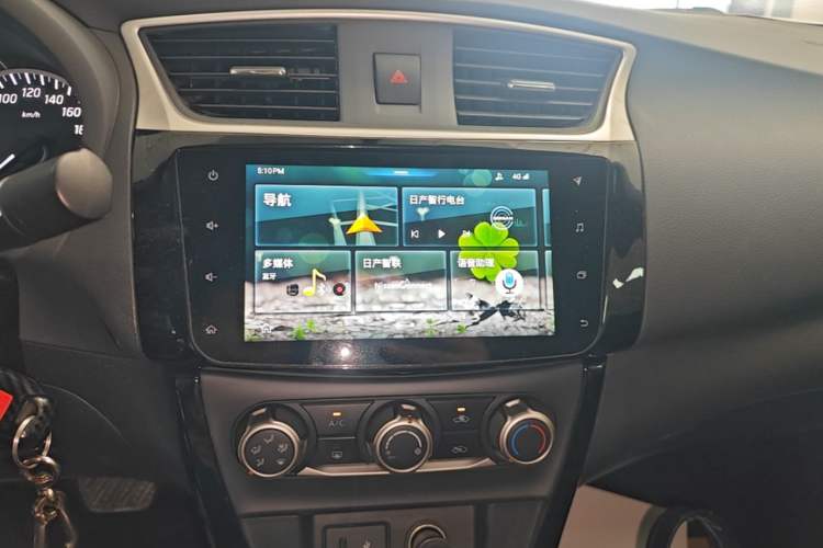 Used Nissan Sylphy 2019 Classic 1.6XL CVT Luxury Edition Audio And AC Panel
