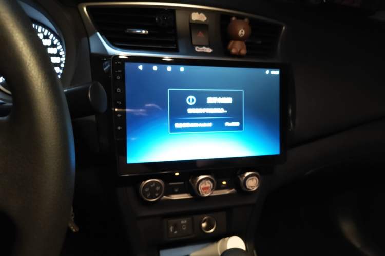 Used Nissan Sylphy 2019 1.6XE CVT Comfort Edition China VI Standard Audio And AC Panel
