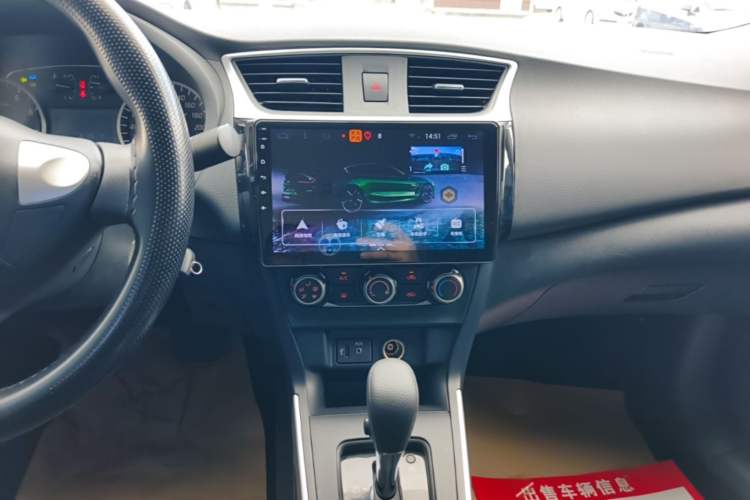 Used Nissan Sylphy 2019 Classic 1.6XE CVT Comfort Edition Audio And AC Panel