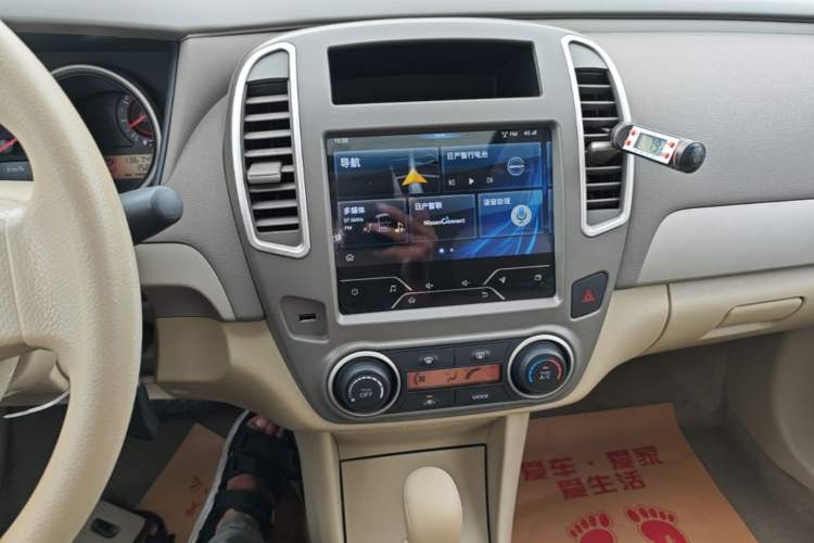 Used Nissan Sylphy 2019 Classic 1.6XE+ CVT SmartConnect Leading Edition Audio And AC Panel